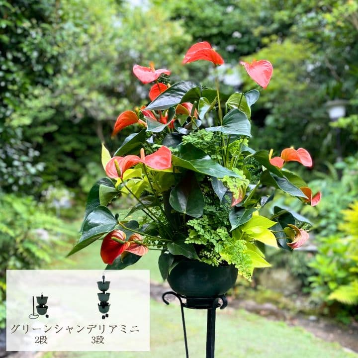 世界初空中花飾り　グリーンシャンデリアミニ2段12個セット