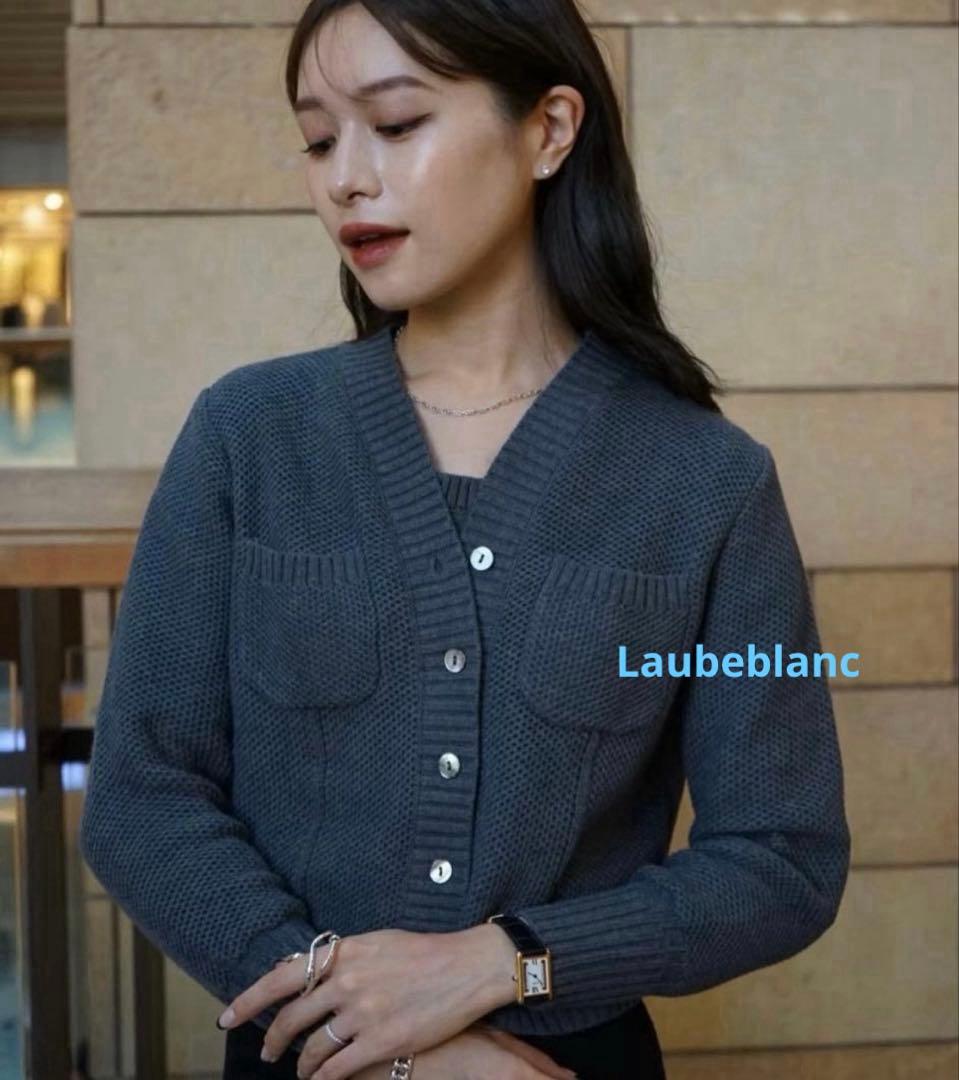 Laubeblanc ＊ Basket Knit Cardigan