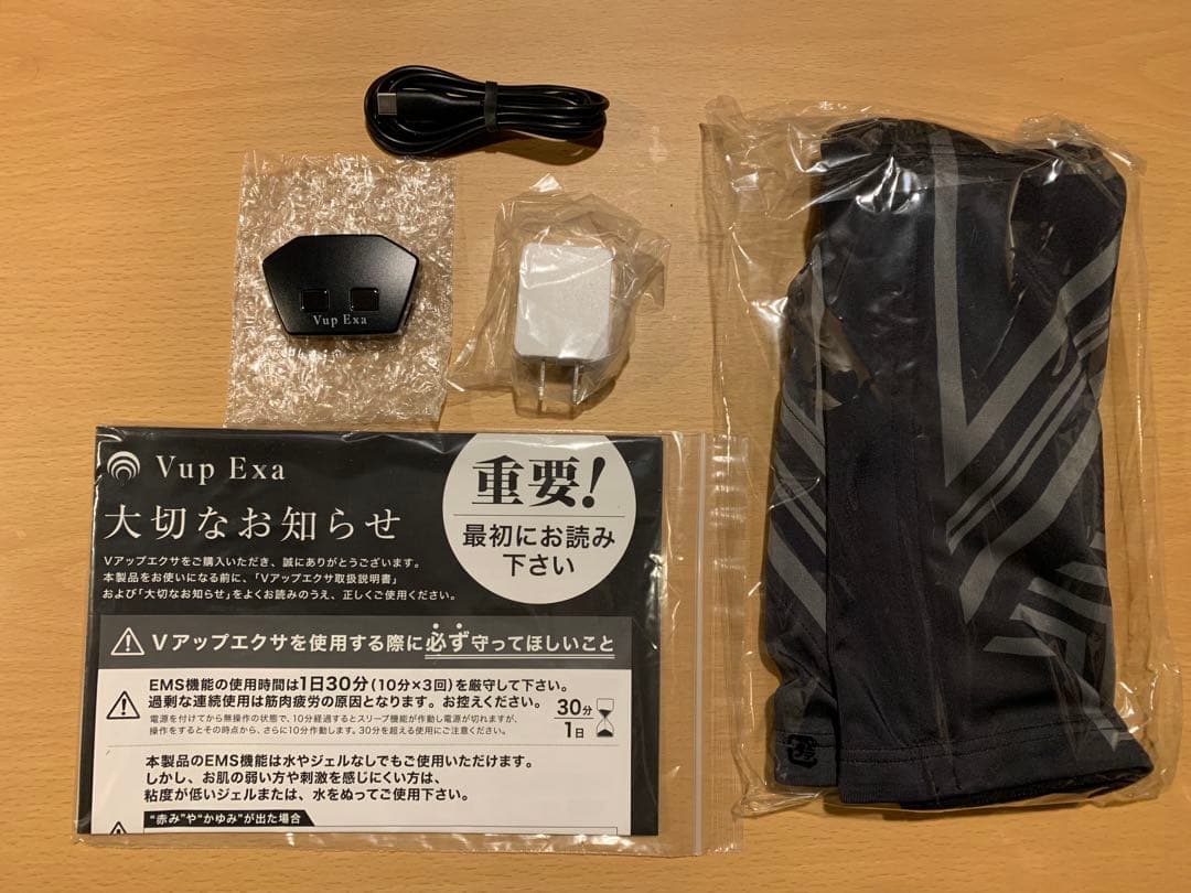 ヒロミプロデュースVup Exa EMSトレーニング Lサイズ