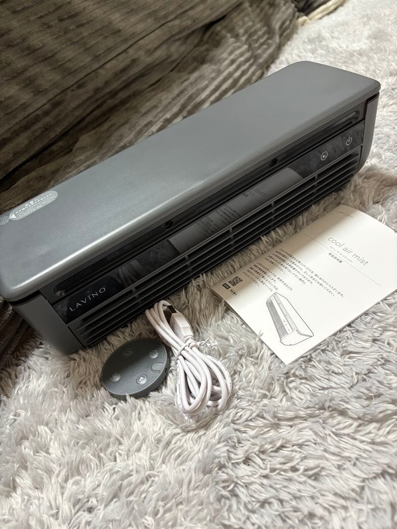 【送料無料】LAVINO　クールエアーミスト　ミニエアコン　ブルーグレイ