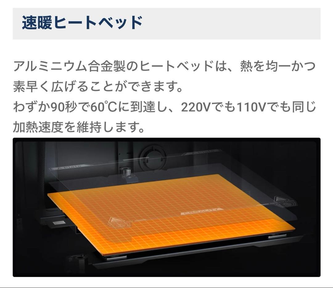 【CERAGEM様】Creality 3Dプリンター 『K1 MAX』