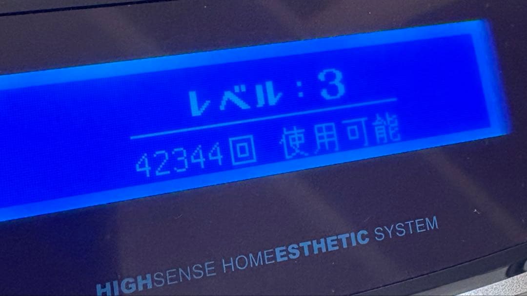 ケノン　NIPL-2080 家庭用脱毛器　ゴールド