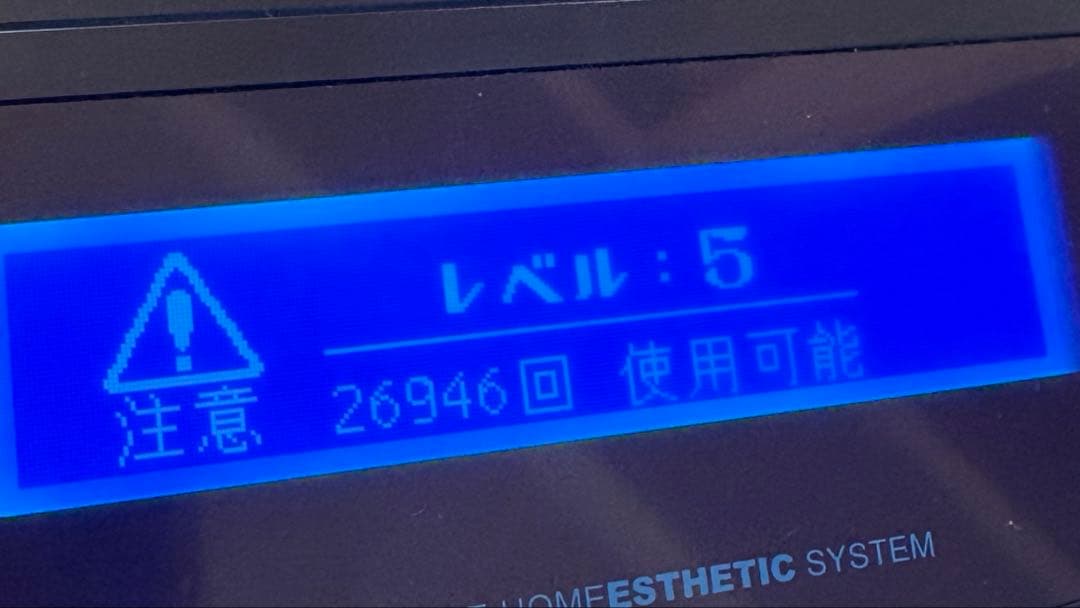 ケノン　NIPL-2080 家庭用脱毛器　ゴールド