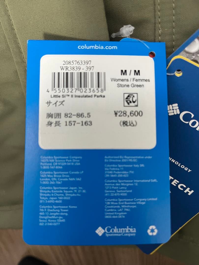 コロンビア　アウター　レディース