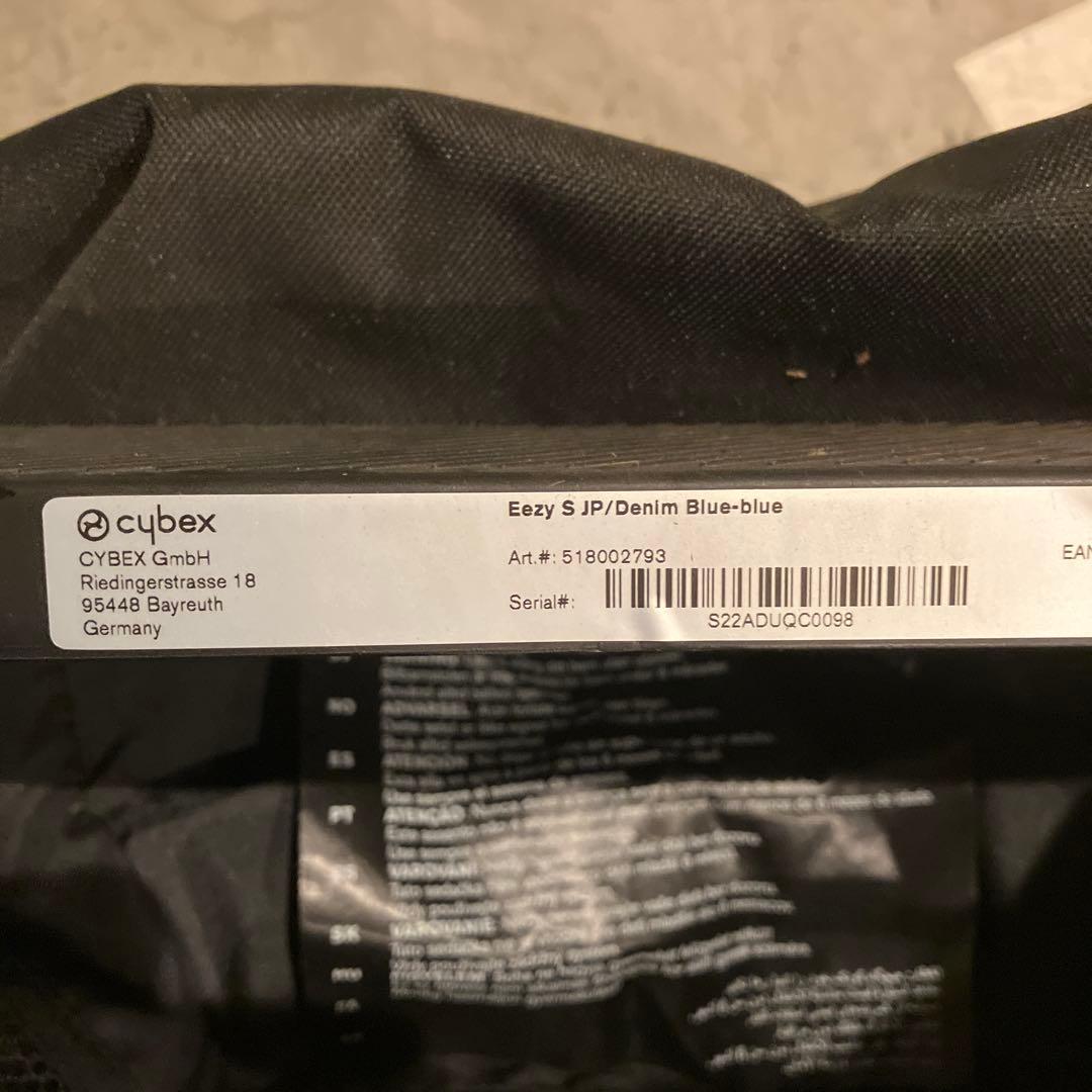Cybex EASY S ネイビー ベビーカー 折りたたみ式　レインカバー付