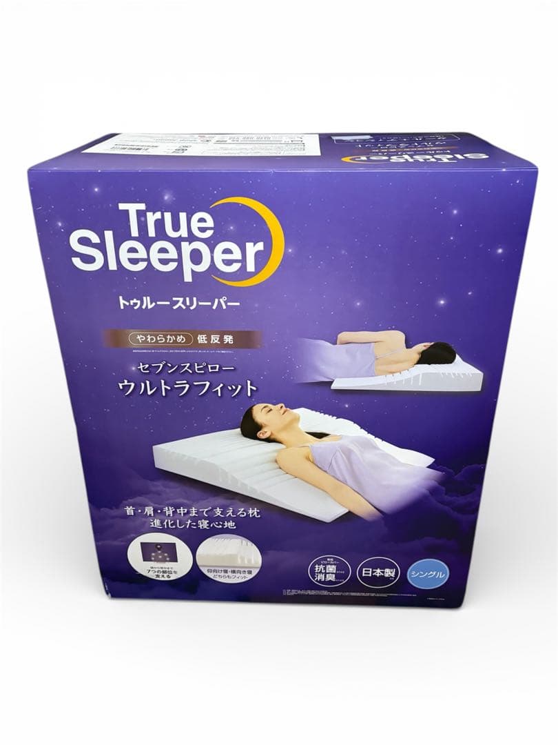 トゥルースリーパーセブンスピローウルトラフィット