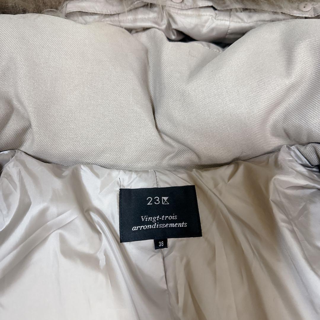 ✨美品✨23区 ダウンコート 2way ウォッシャブル 洗える ラクーンファー