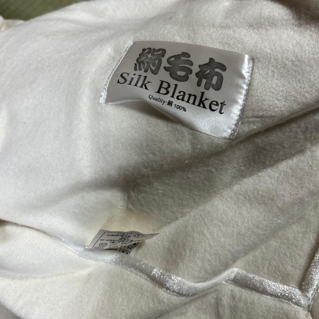新品　Tiziana gallo 絹毛布　シルク100% 毛布　シングル