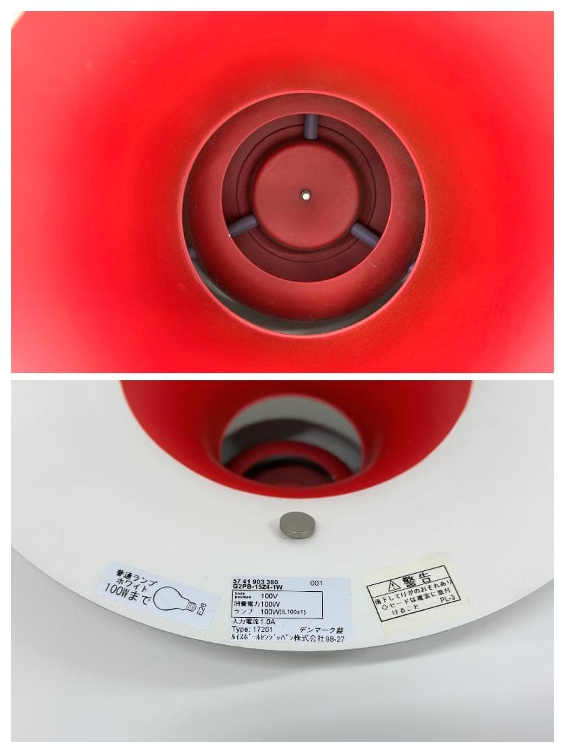 正規品■ルイスポールセン■PH 5　ペンダントライト　ホワイト　コード150cm