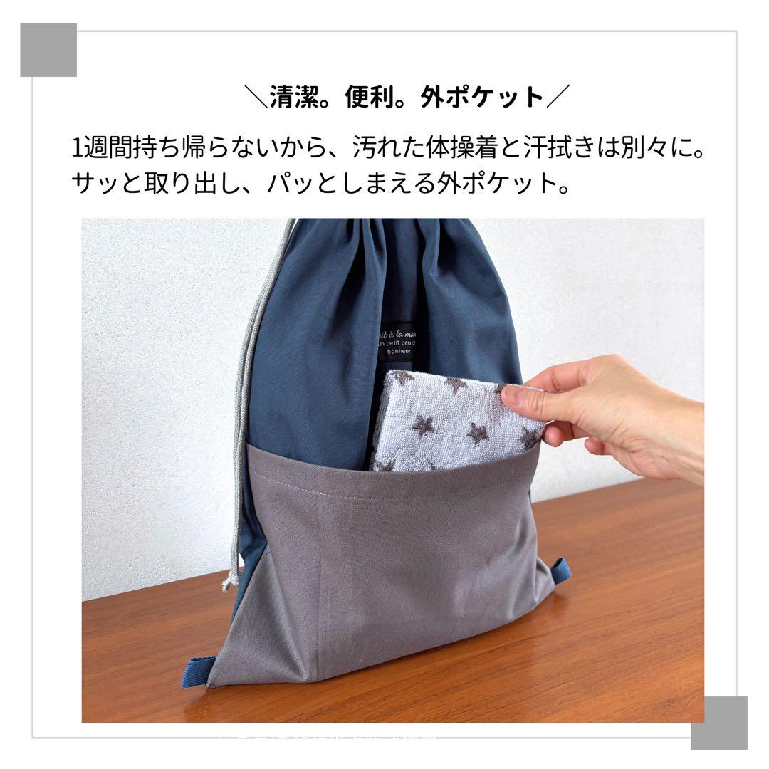 【男の子】アッシュブルー×グレー　くすみカラーが映える　入園入学5点セット