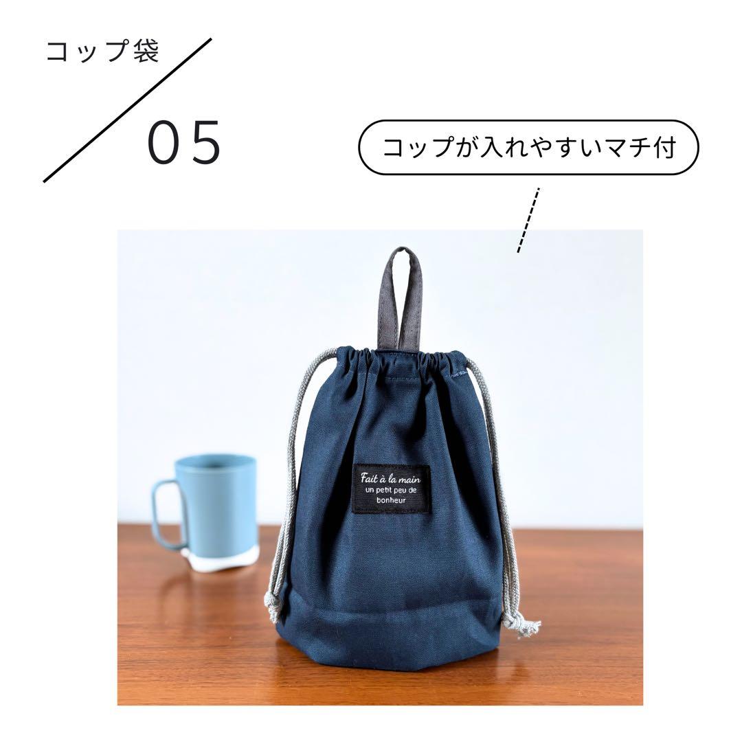 【男の子】アッシュブルー×グレー　くすみカラーが映える　入園入学5点セット