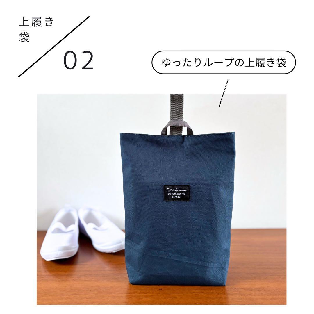 【男の子】アッシュブルー×グレー　くすみカラーが映える　入園入学5点セット