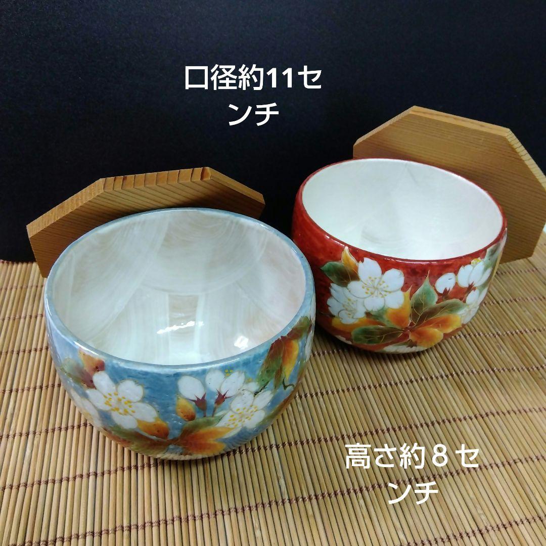 清水焼　京焼　陶あん　丼ぶり　飯碗　高級茶碗　多目的丼ぶり　蓋付き　２個セット