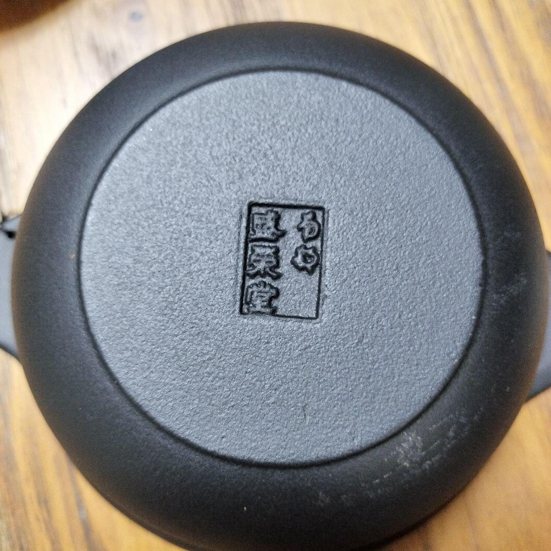 【未使用】及源 南部ご飯釜　3合炊き