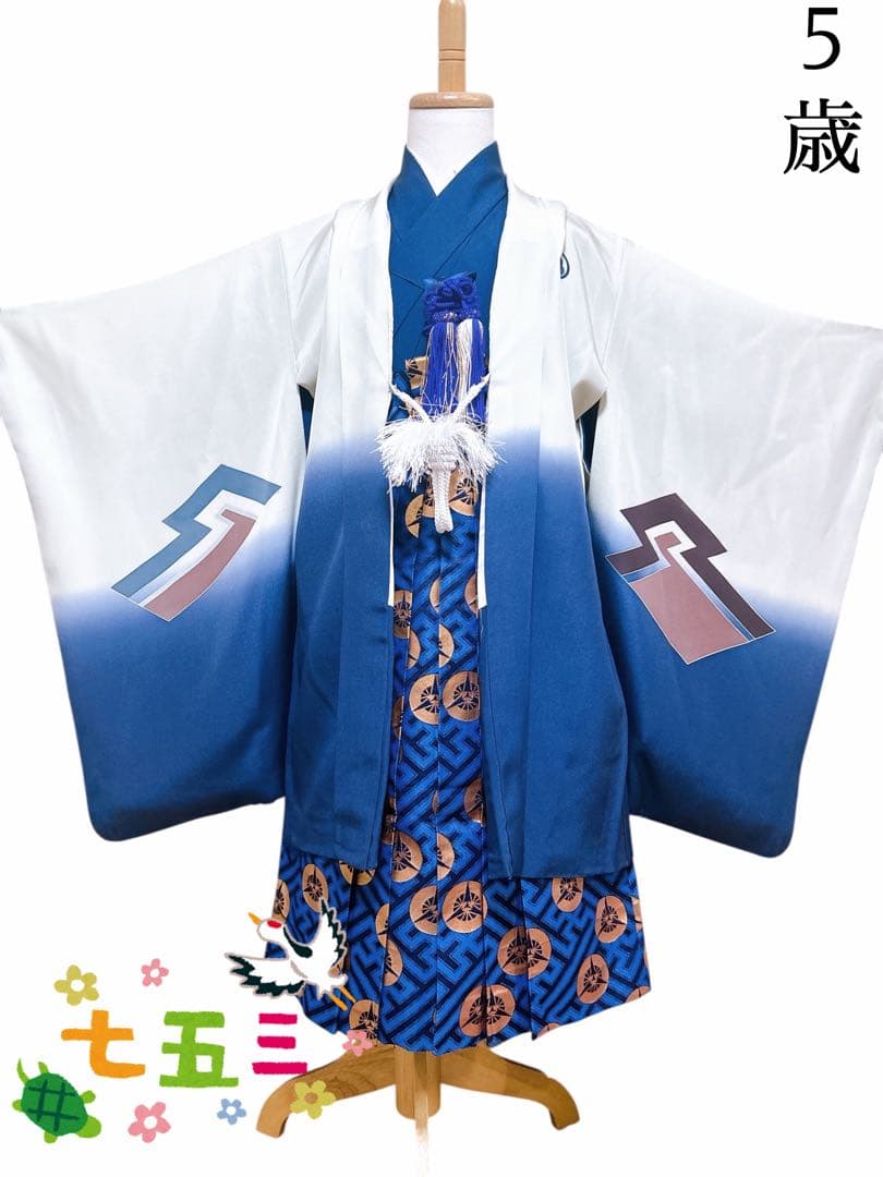 正絹羽織五つ紋♡七五三　5歳　男の子　フルセット　一式　鷹　青系