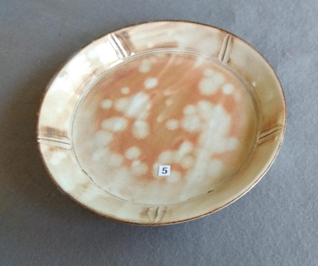 美濃焼の名工　工藤陸雄　南窯　 志野【御本手】中皿五客セット