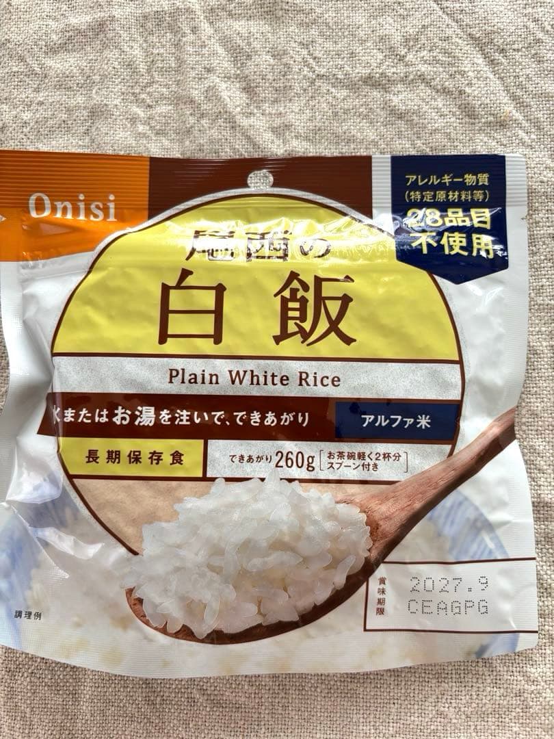 尾西食品　アルファ米　白飯50食　2027年9月
