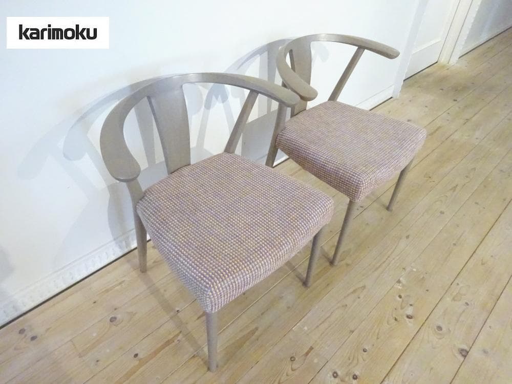 MM　カリモク　ダイニングチェア　CU4600F462　　2脚セット 美品