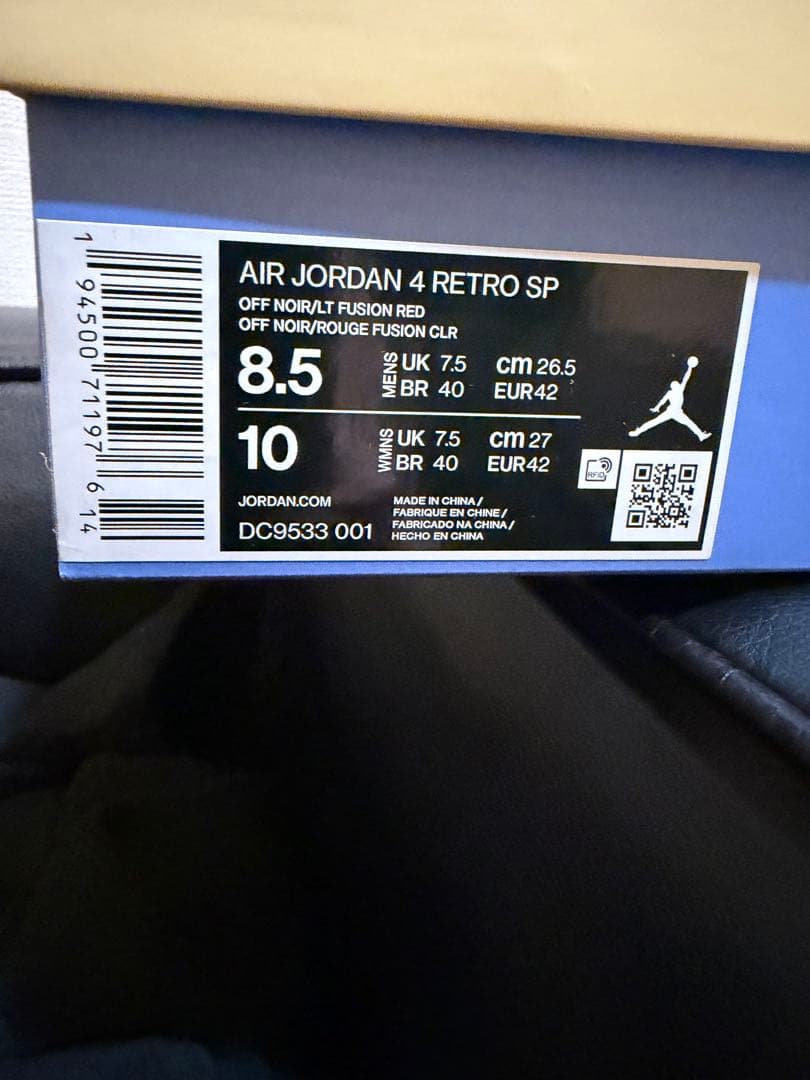 ジョーダン4 Union ユニオン　NIKE ナイキ　26.5㎝ノワール