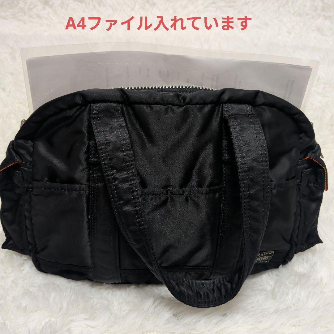 【本日限定！お値下げ】PORTER ポーター ボストンバッグ ブラック ナイロン