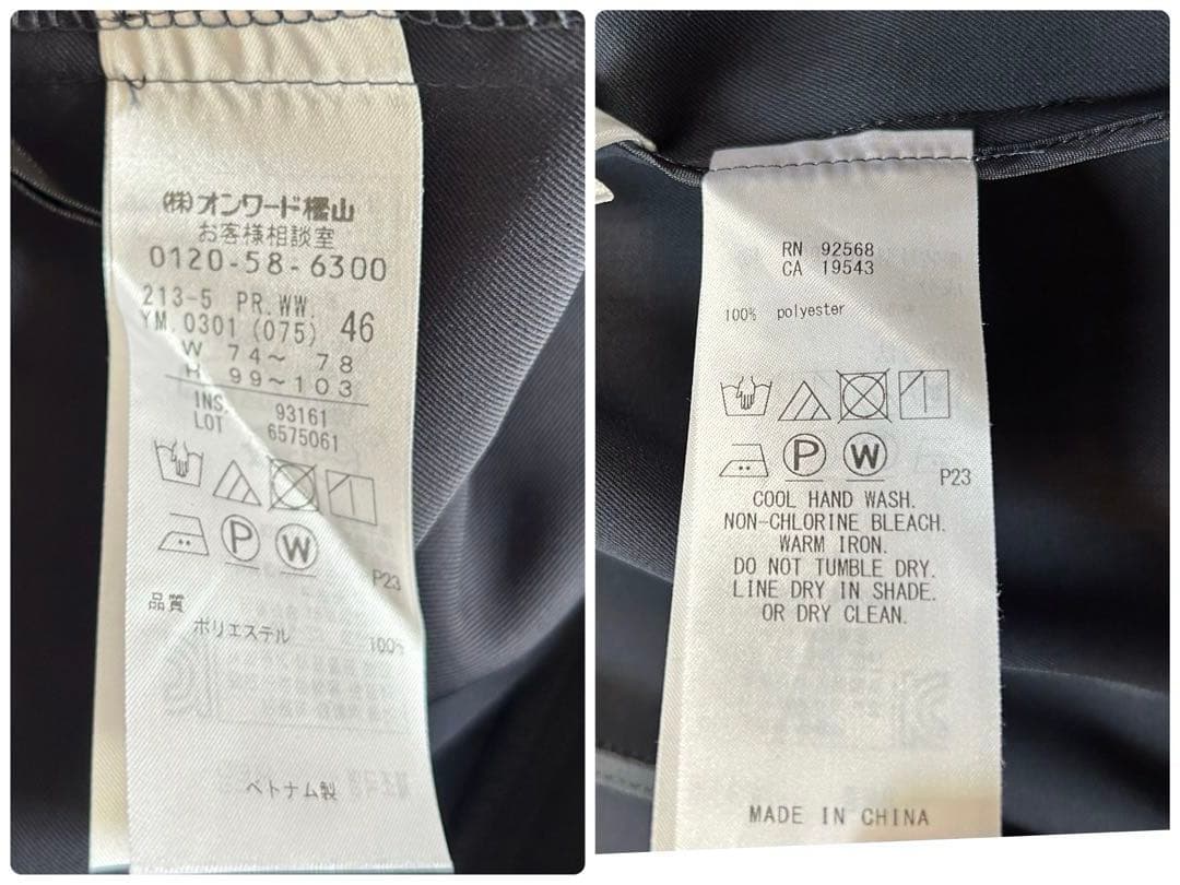 極美品♡23区　ノーカラージャケット　テーパードパンツスーツ　紺　大きいサイズ