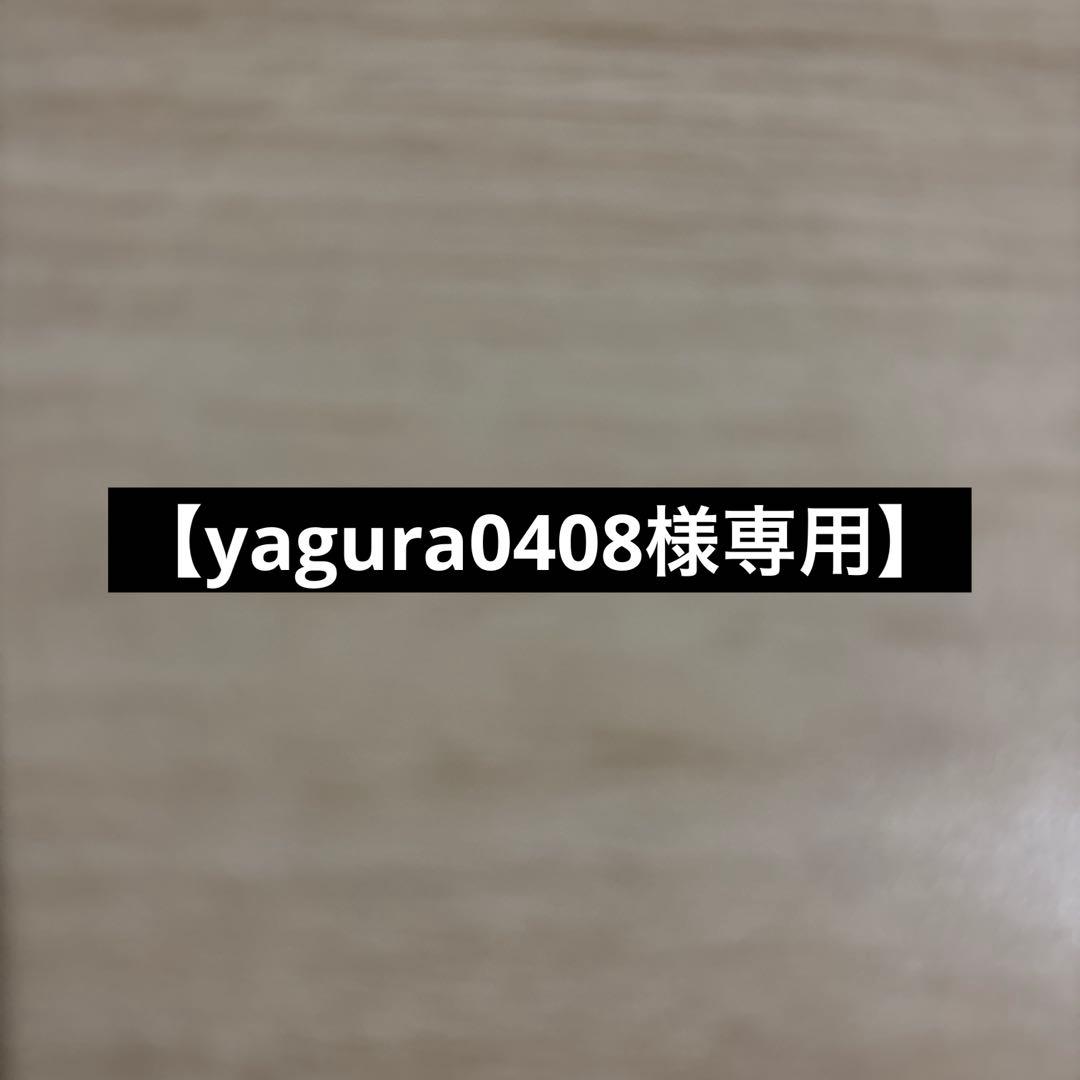 【yagura0408ページ】椅子