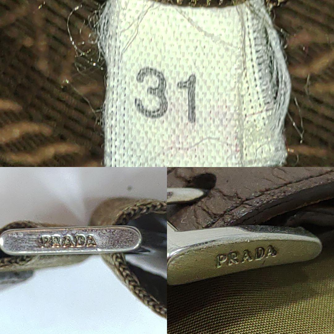 プラダ メッセンジャーバッグ レザー×ナイロン A4可 三角ロゴ ベージュ系