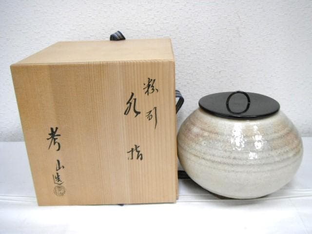 267/未使用品 粉引 水指 茶道具 考山造 蓋付き