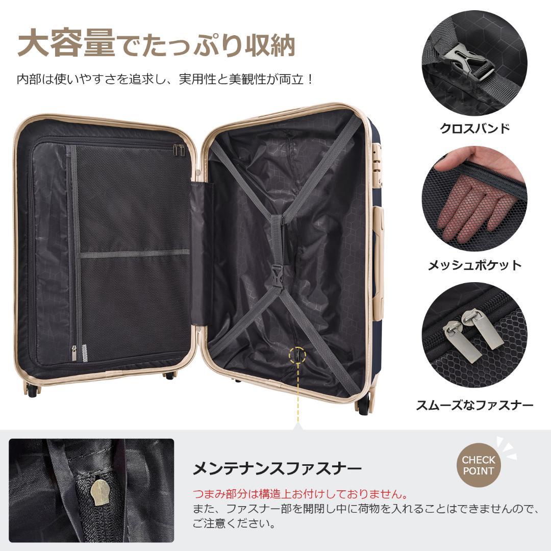 【人気商品】 スーツケースおしゃれ キャリーケース 超軽量 7日~大型 Lサイズ