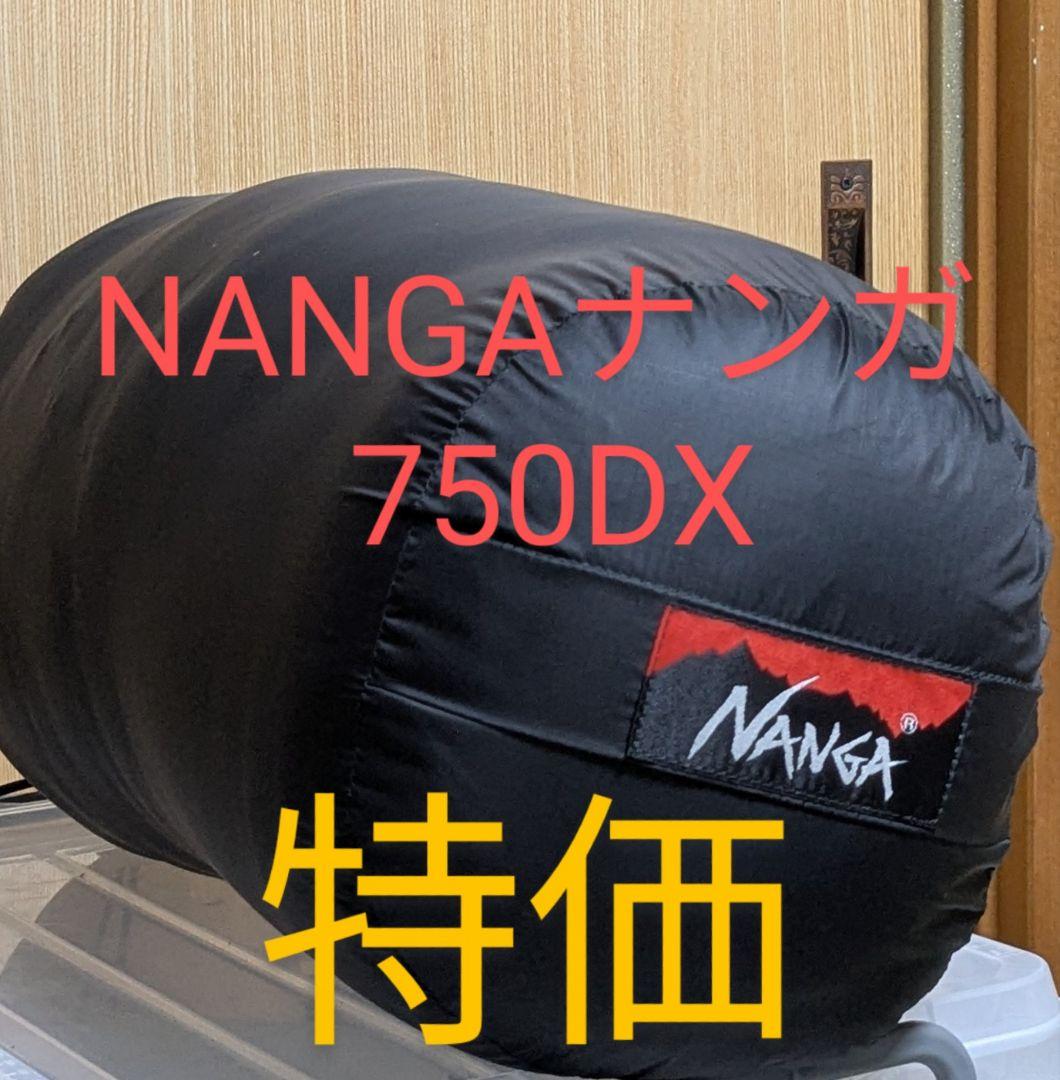 NANGAナンガ シュラフ 750DX オーロラテックス 寝袋 レギュラーサイズ