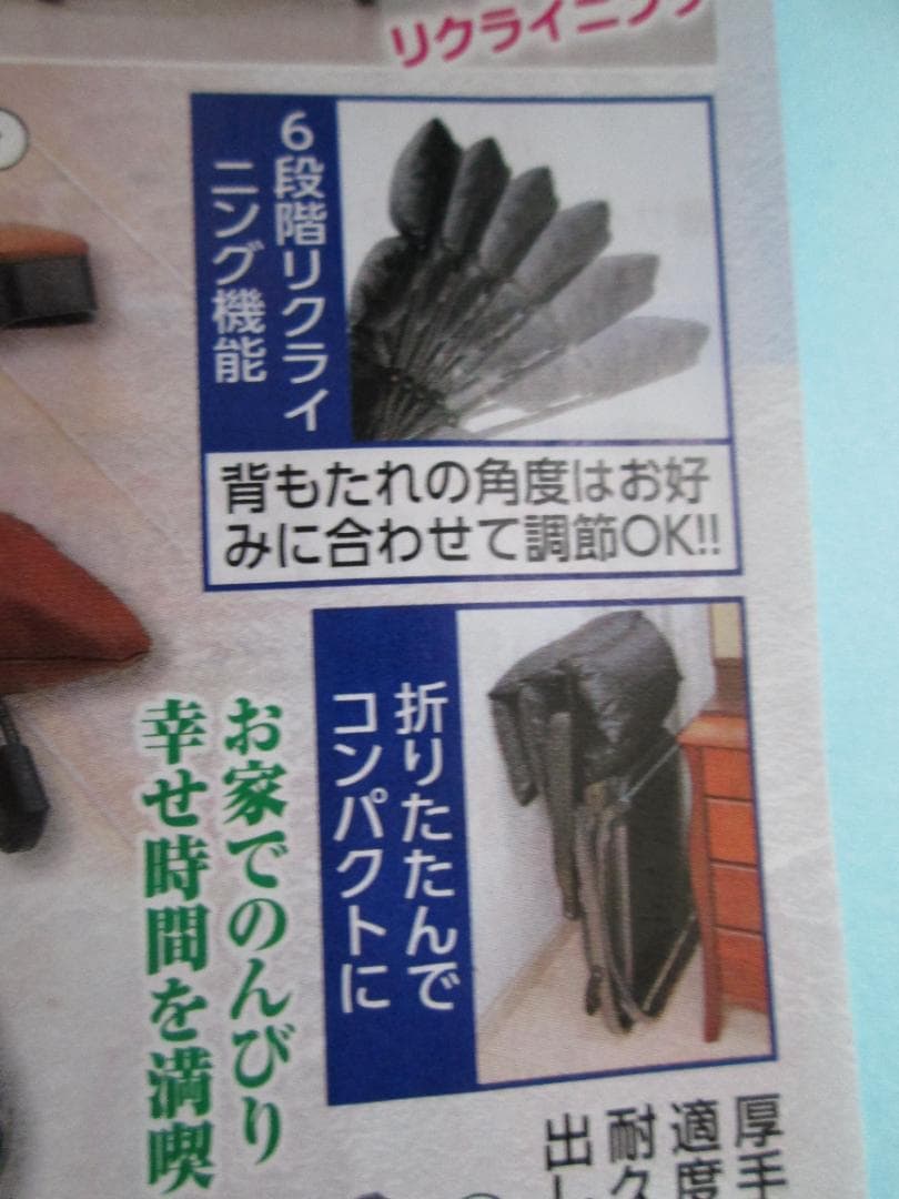 未開封新品「ワンタッチアームチェア・ブラック」