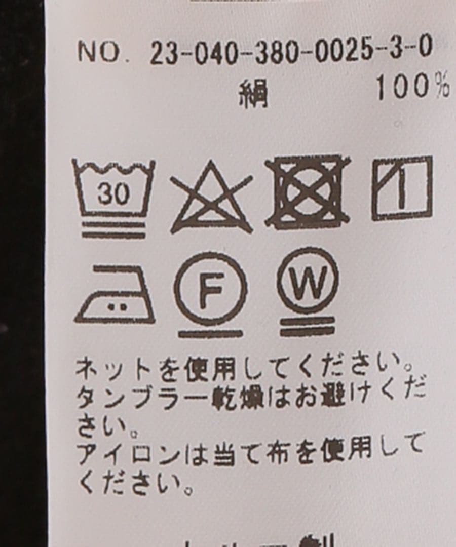 Baserange MAR JUMPSUIT ジャンプスーツ ホルターネック