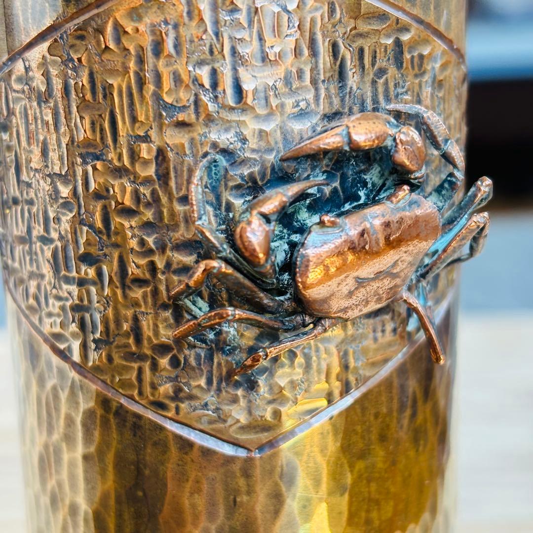 島藏　牧島蔵　沢蟹　蟹　鎚起銅器　花入　花瓶　花器　銅製花瓶　佐渡　新潟県　玉川