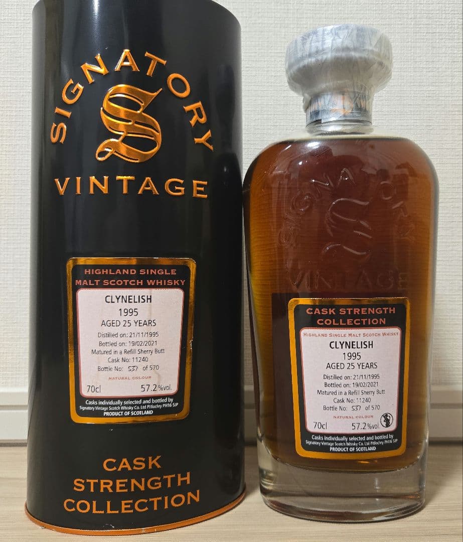 クライヌリッシュ1995 25年 57.2%