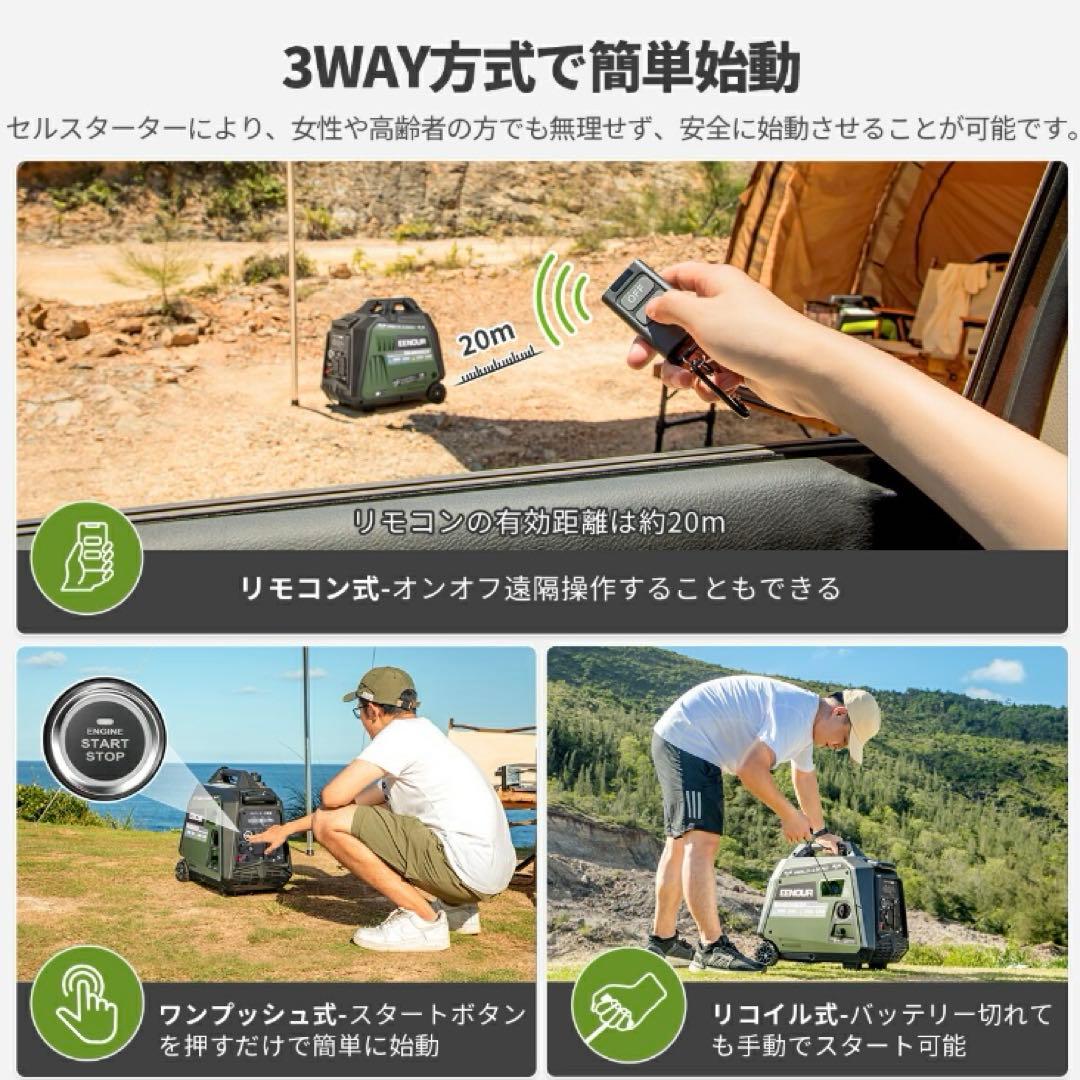 EENOURイーノウ　インバーター発電DK4000iEDF最新ガソリン/LPガス