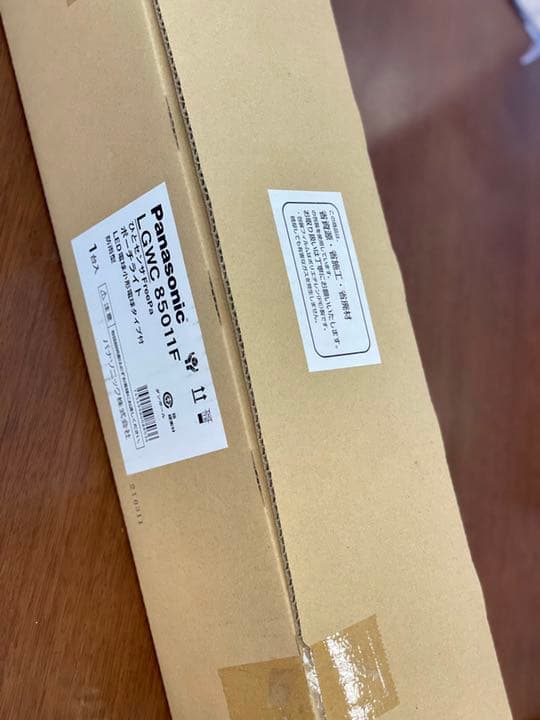 【新品、未使用】パナソニックLEDポーチライトLGWC85203AK‼️