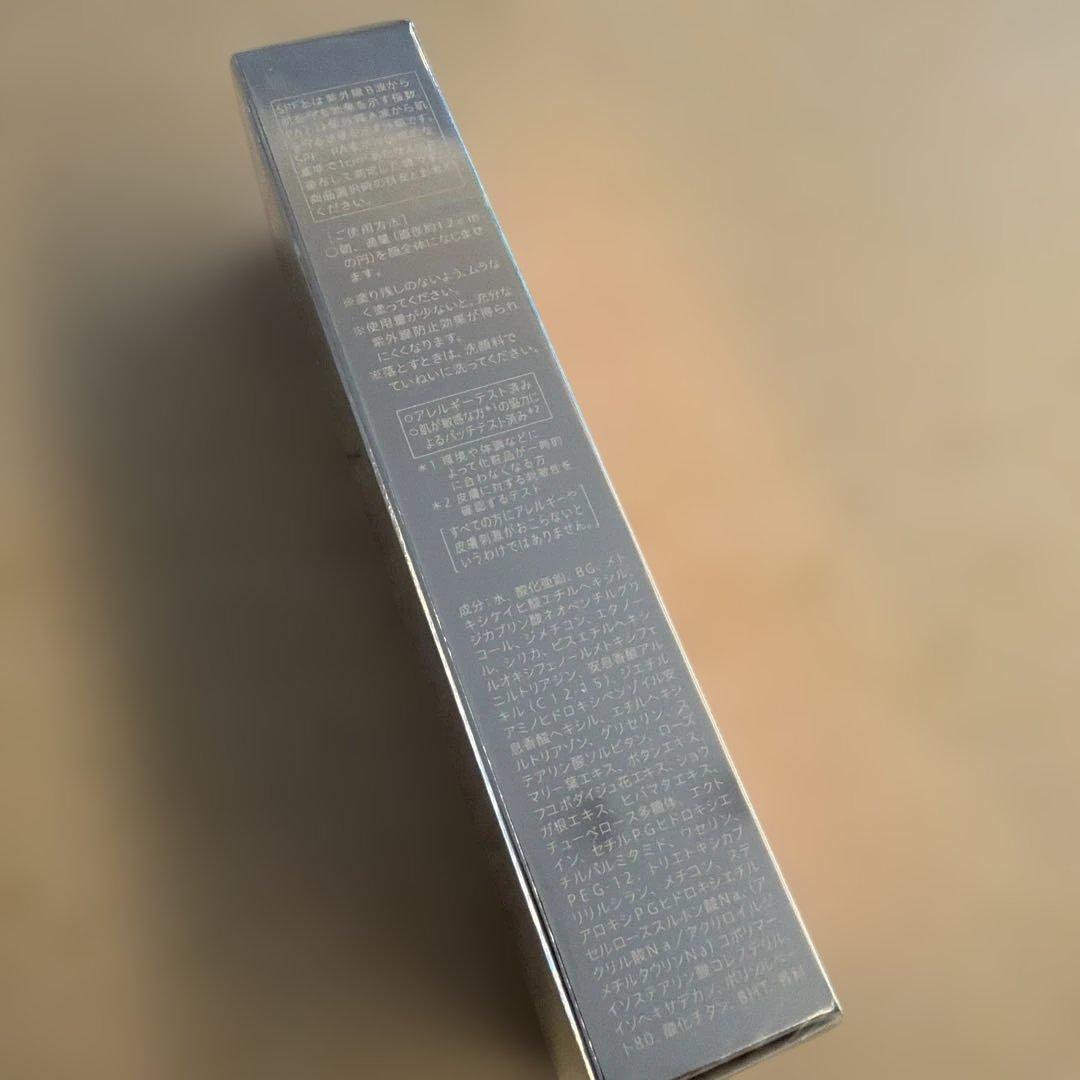 エスト UVプロテクトセラム 40g