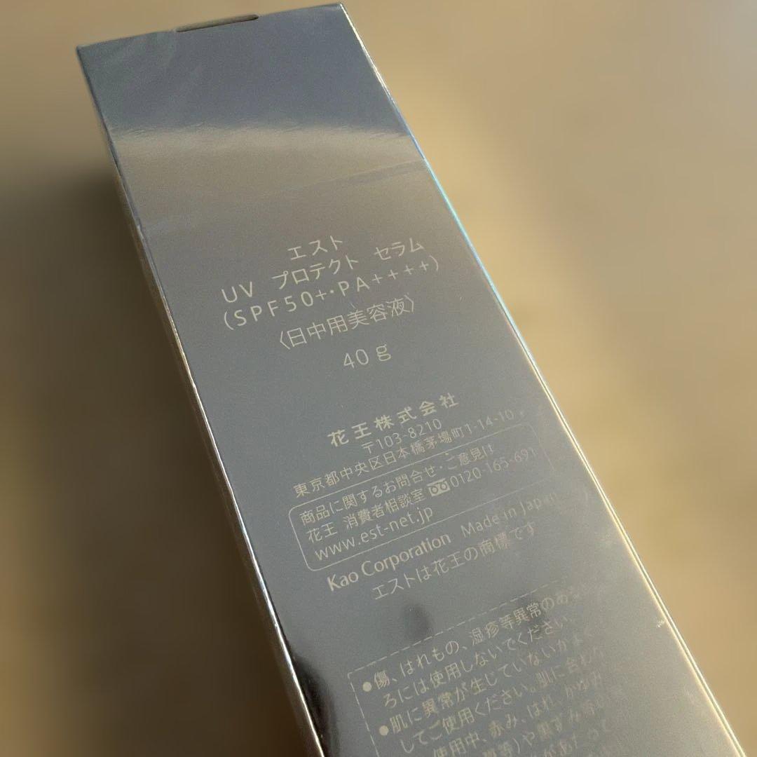 エスト UVプロテクトセラム 40g