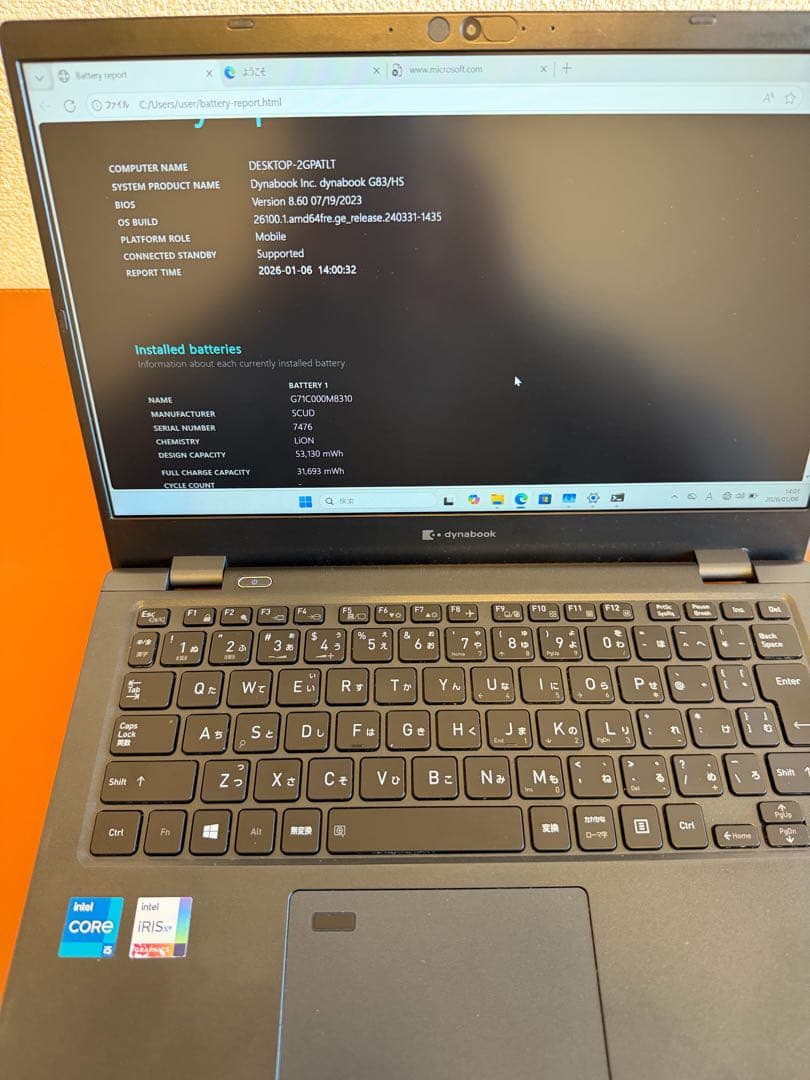 dynabook G83 i5-1135G7 16GB 512GB 美品