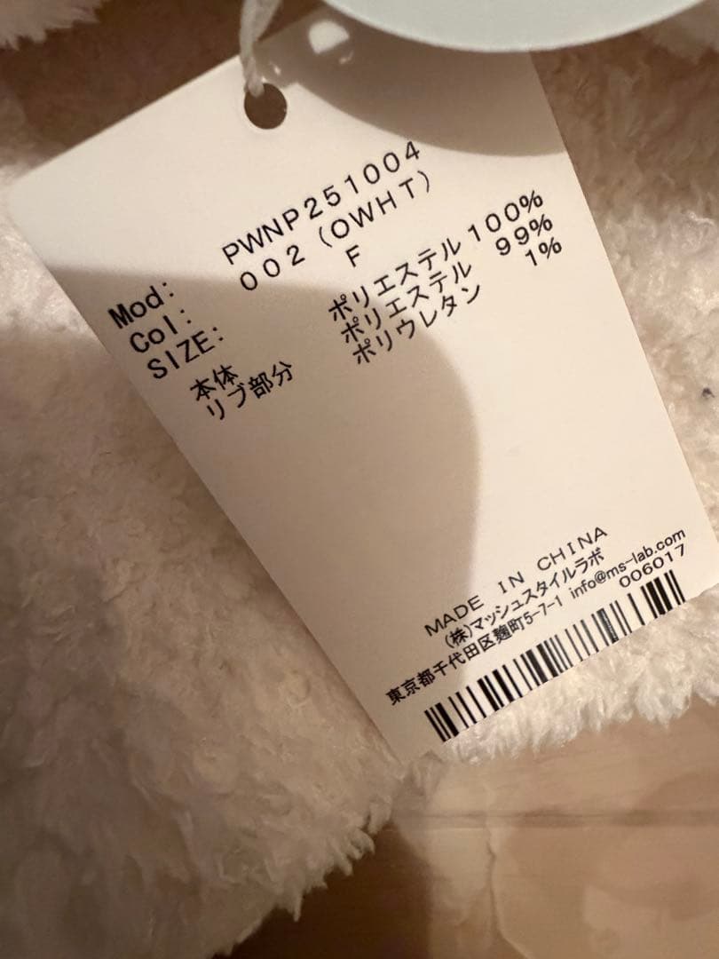 ジェラートピケ　パウダースタージャガードプルオーバー　ロングパンツ　レディース