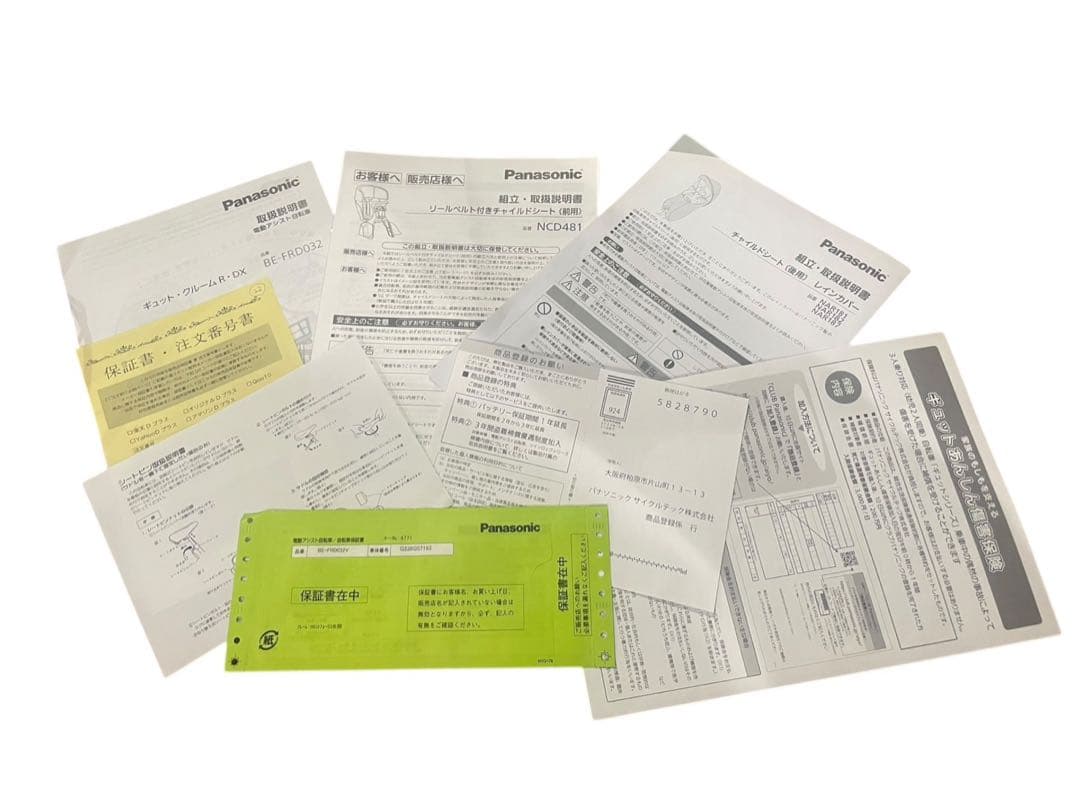 ◻︎パナソニック 電動アシスト自転車 BE-FRD032 2023年モデル