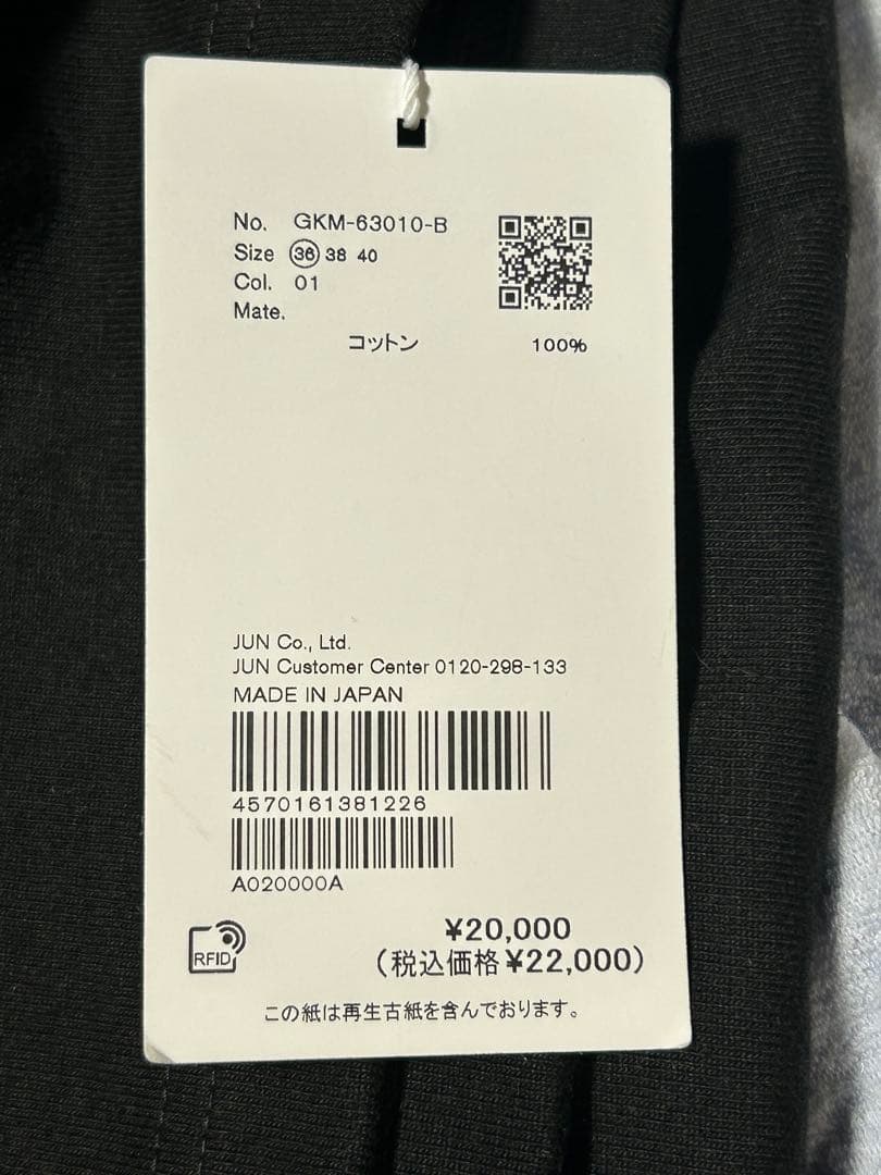 新品未使用 BONCOURA ボンクラ ヘビーウェイト長袖ポケットＴ