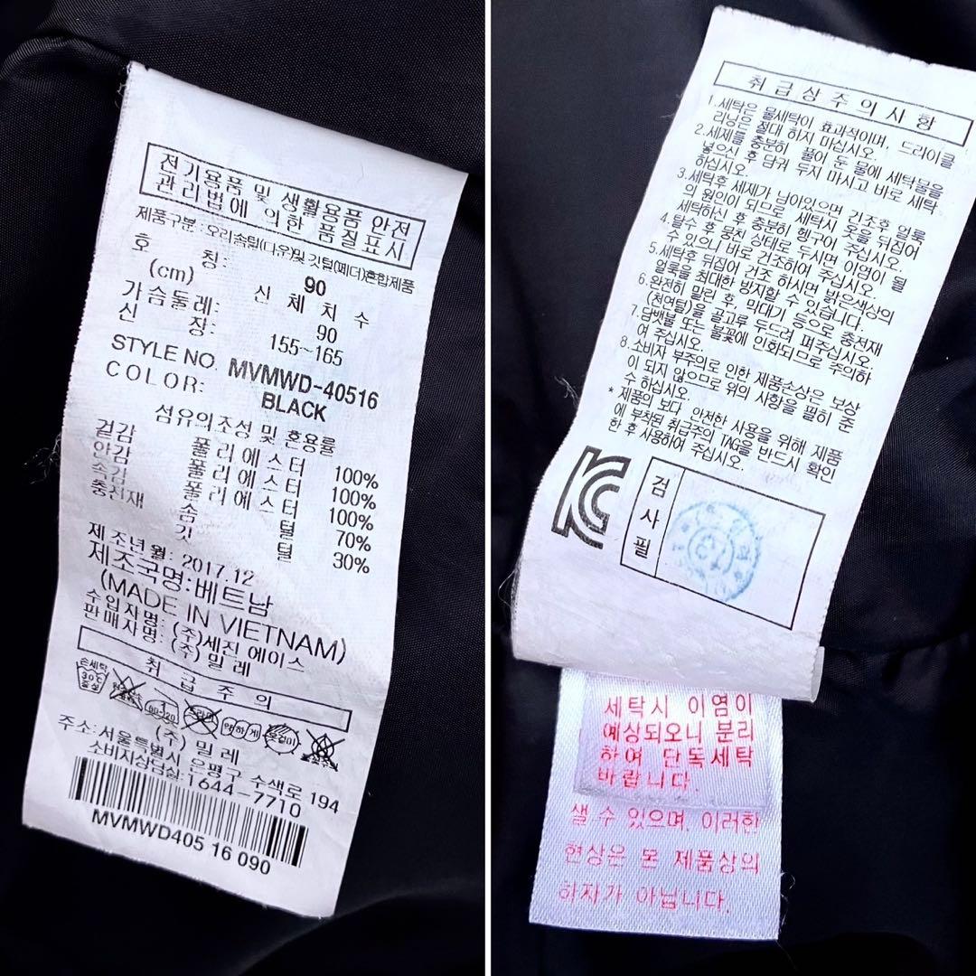 ミレー ダウンコート L ロングダウンジャケット ブラック ベンチコート