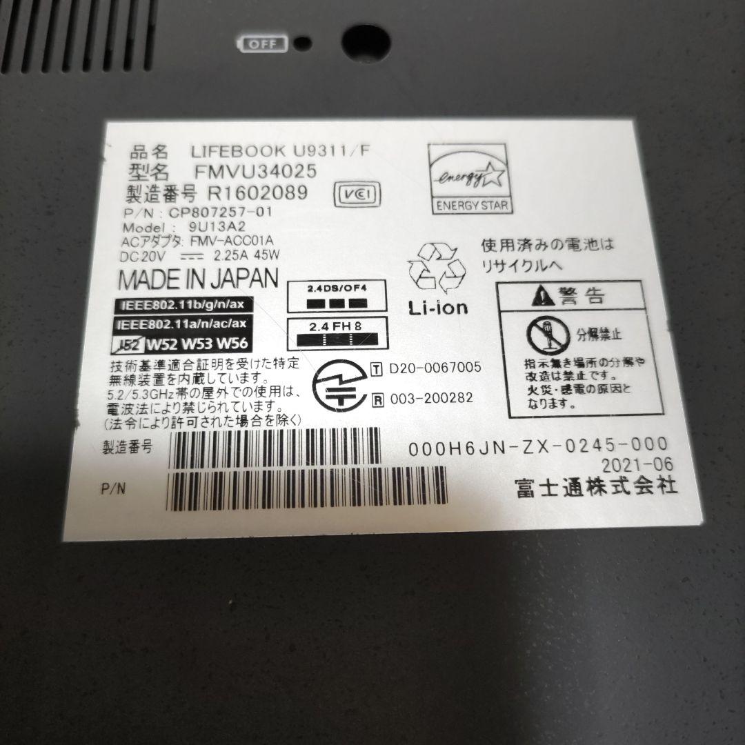 第11世代 富士通 LIFEBOOK U9311/F i5 256G LTEあり