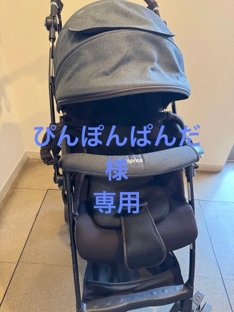 Aprica ラクーナ クッション フリー プラス　ネイビー　シート付