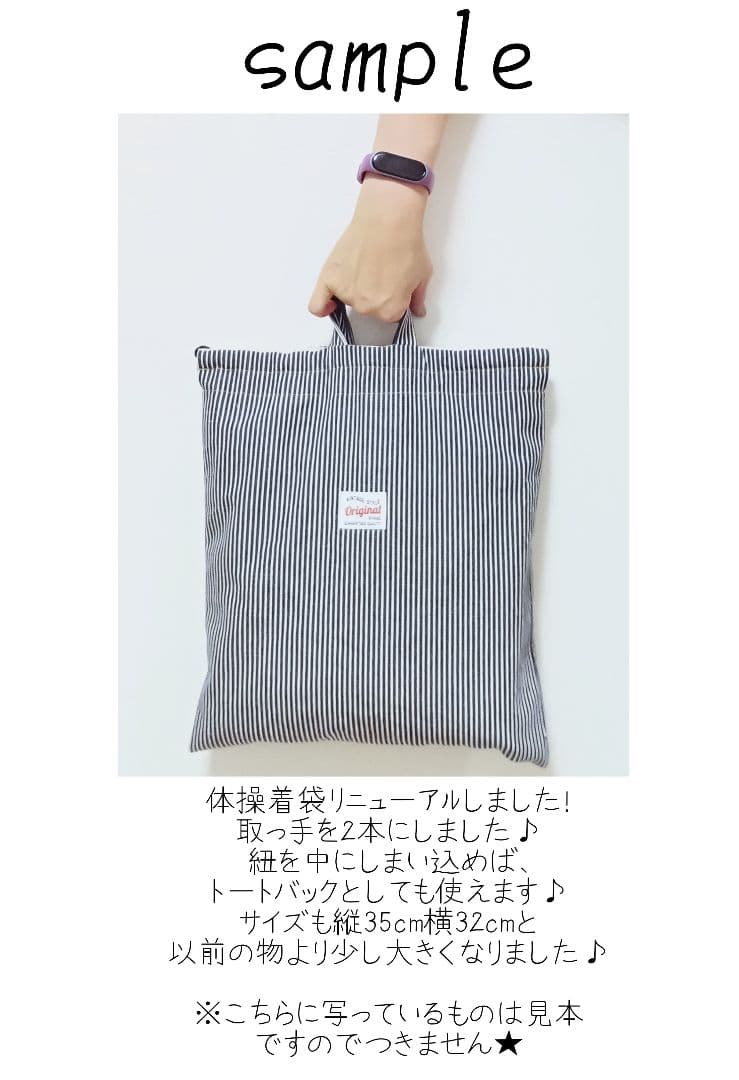 SET-06 入園入学セット　レッスンバッグ　靴袋　体操着袋　巾着　絵本バッグ