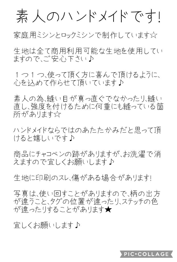 SET-06 入園入学セット　レッスンバッグ　靴袋　体操着袋　巾着　絵本バッグ