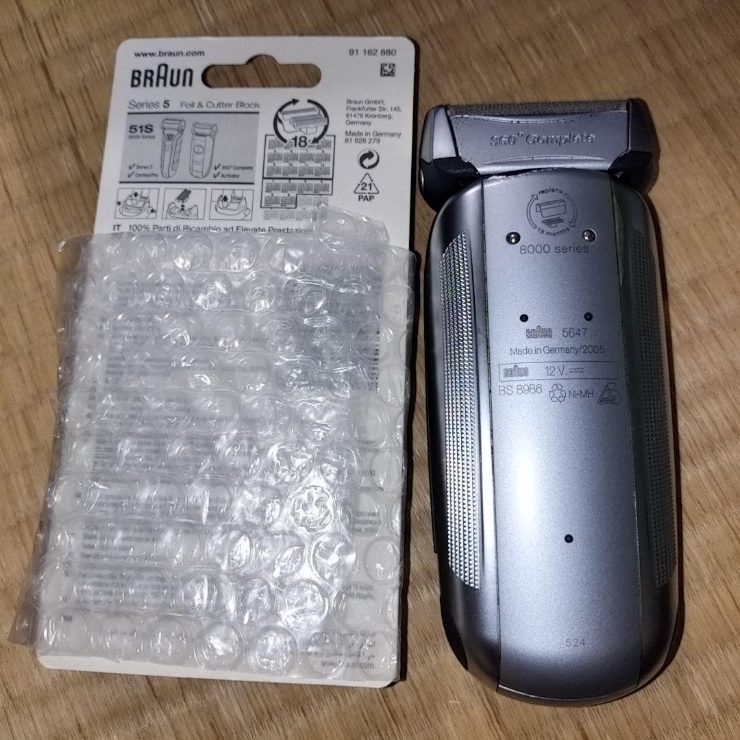 BRAUN 8000シリーズ 8986 電気シェーバー 替刃新品と専用洗浄液5つ