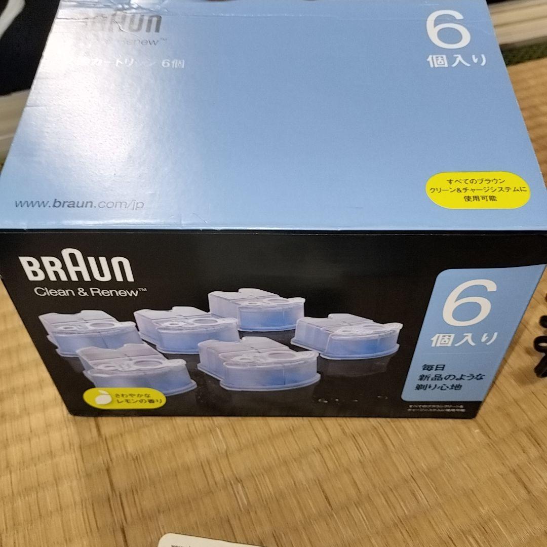 BRAUN 8000シリーズ 8986 電気シェーバー 替刃新品と専用洗浄液5つ