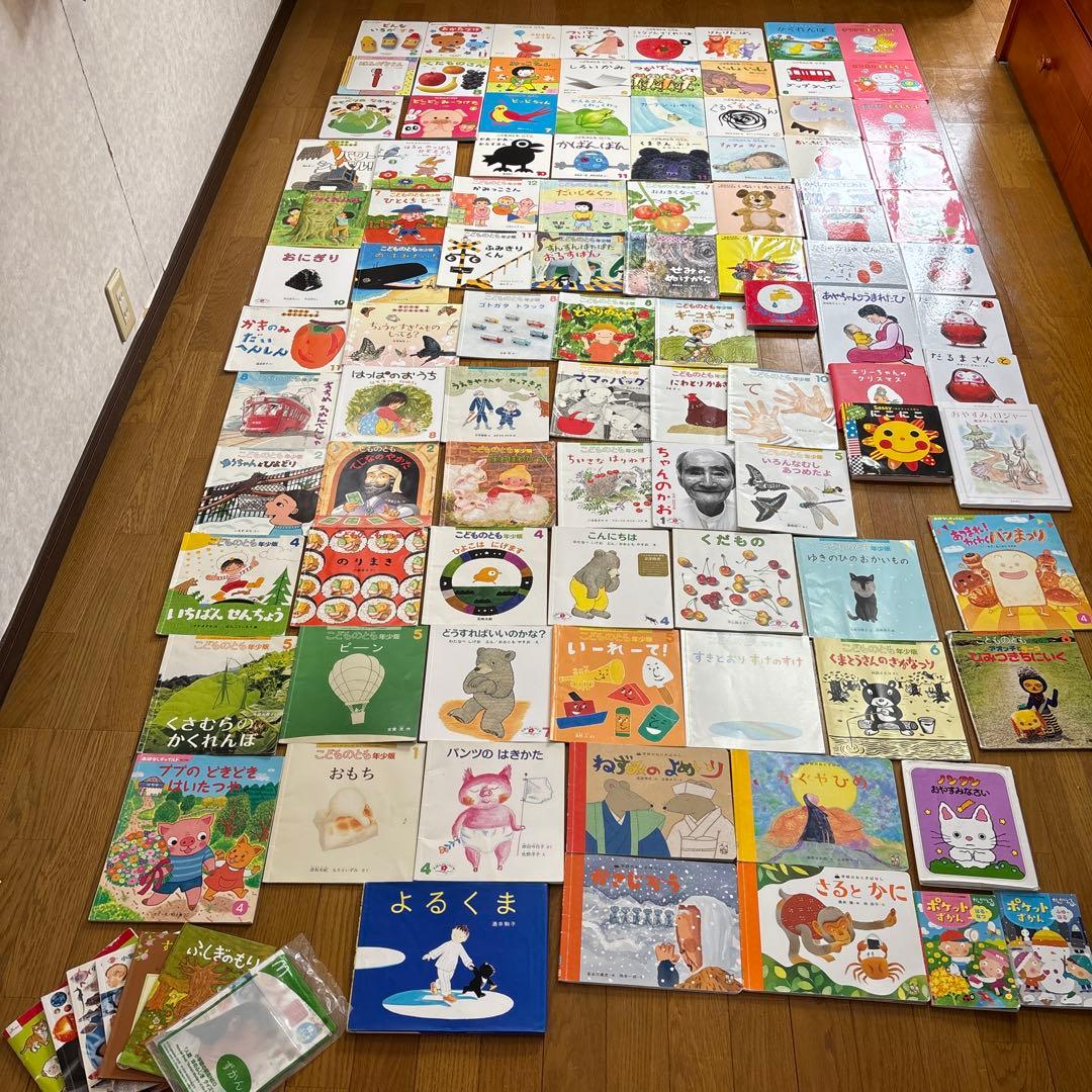 絵本　まとめ売り　97冊+おまけ7冊　児童書　即購入OK